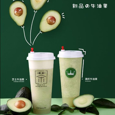 愿茶图片1