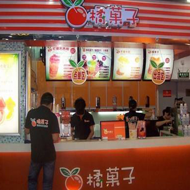 橘菓子图片2