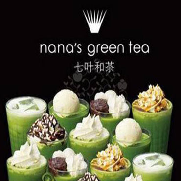 七叶和茶图片1