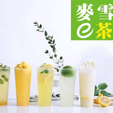 麦雪的茶图片1