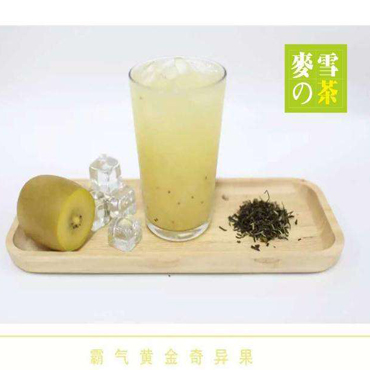 麦雪的茶图片3