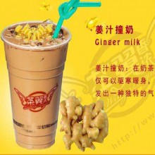 茶翼香浓图片1