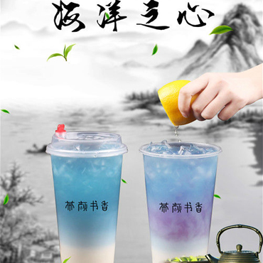 茶颜书香图片1