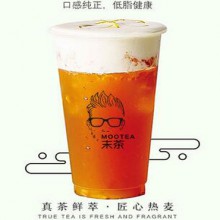 末茶图片3