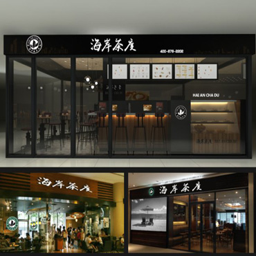 海岸茶度图片2