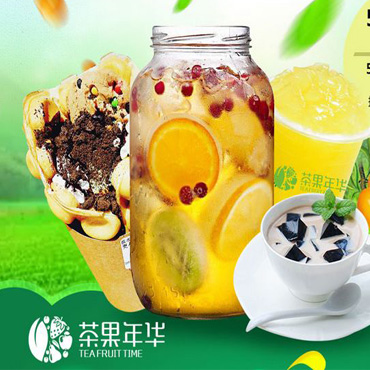 茶果年华图片1