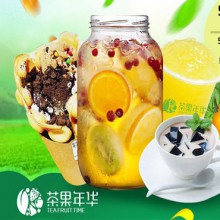茶果年华图片1