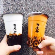 珍煮丹图片1