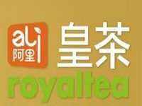 阿里皇茶