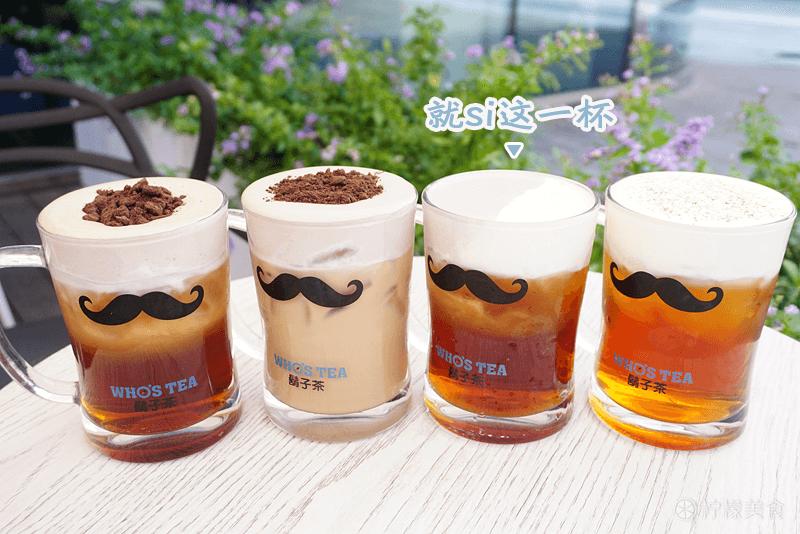 胡子茶