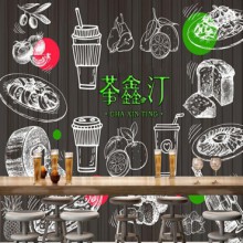 茶鑫汀图片2
