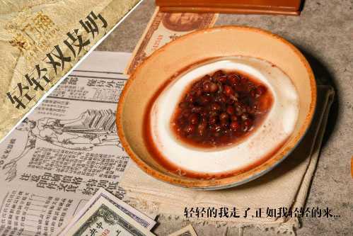 港乃铺奶茶