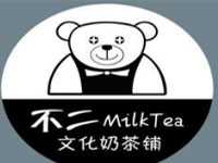 不二文化奶茶