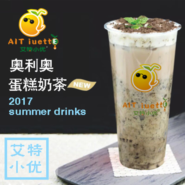艾特小优图片1