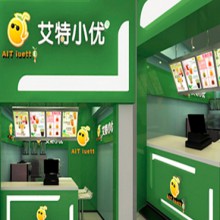 艾特小优图片2