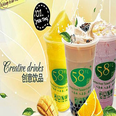 58度c奶茶图片2