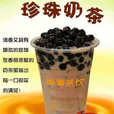 尚嘟可渴图片3