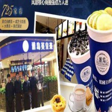 雅岛英皇茶图片3