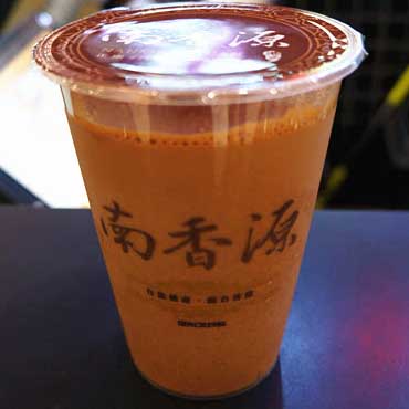 南香源图片1