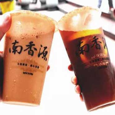 南香源图片3