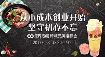 壹Q鲜奶茶