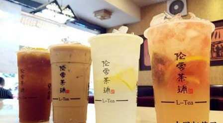 伦家茶铺