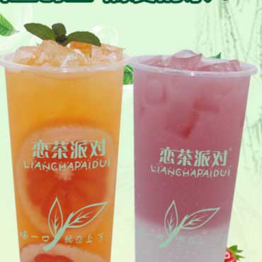 恋茶派对图片2