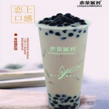 恋茶派对图片3