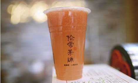伦家茶铺