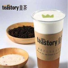 teastory皇茶图片2