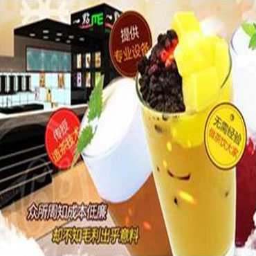 一点蜜奶盖奶茶图片3