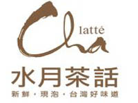 水月茶话