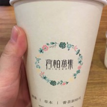荷柏茶集图片3