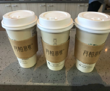 荷柏茶集