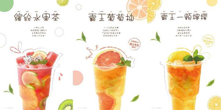 水果心语