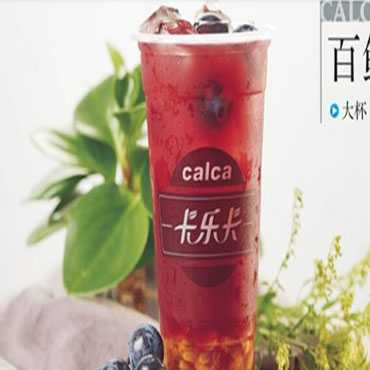 卡乐卡奶茶图片1