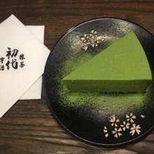 初代宇治抹茶加盟图片1