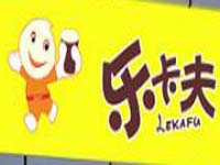 乐卡夫奶茶