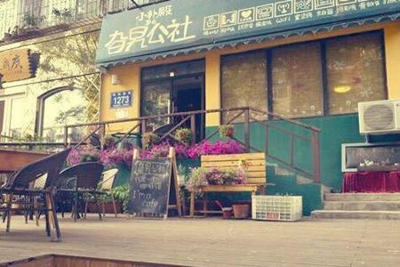 旮旯公社咖啡加盟赚钱吗
