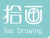 拾画奶茶