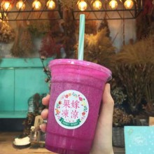 果嫁冻凉奶茶图片1
