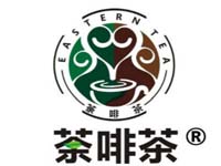 荼啡茶
