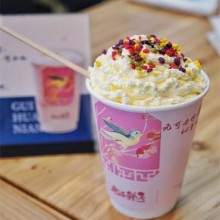 唐沫茶兮图片1