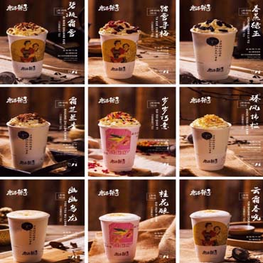 唐沫茶兮图片2