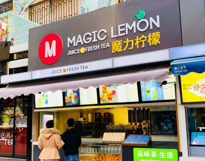 魔力柠檬奶茶