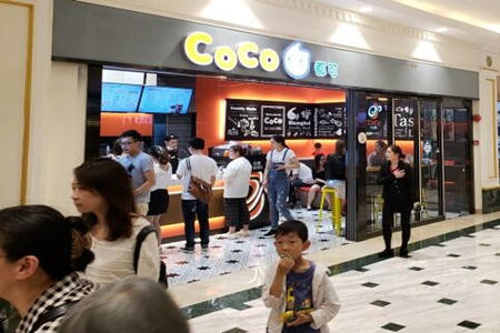 coco网红饮品加盟费多少