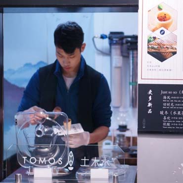 TOMOS土木水图片2