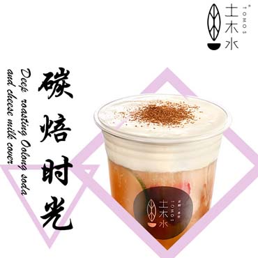 TOMOS土木水图片3
