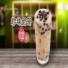 浸话论奶茶图片2