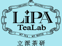 立派茶研